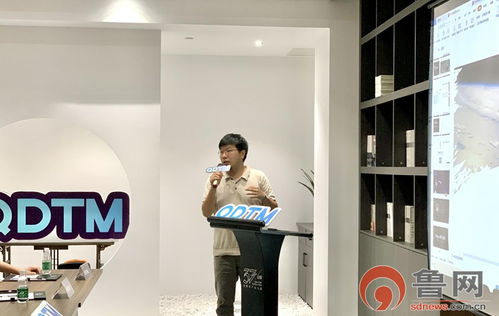 青島舉辦科技沙龍數(shù)字經(jīng)濟專題虛擬現(xiàn)實專場