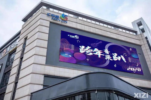 僅剩2天 來(lái)水口匯樂城一起跨年狂歡吧