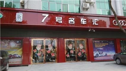 元旦鉅惠！本田XR-V綜合優(yōu)惠1.2萬元，7號名車匯傾情回饋